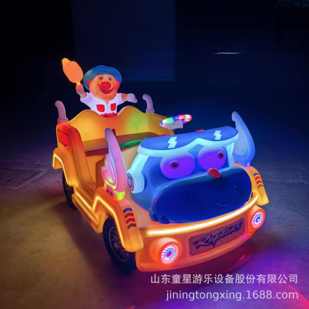四轮汽车跨境儿童电动双人跑车碰碰车卡丁车广场摆摊发光游乐车
