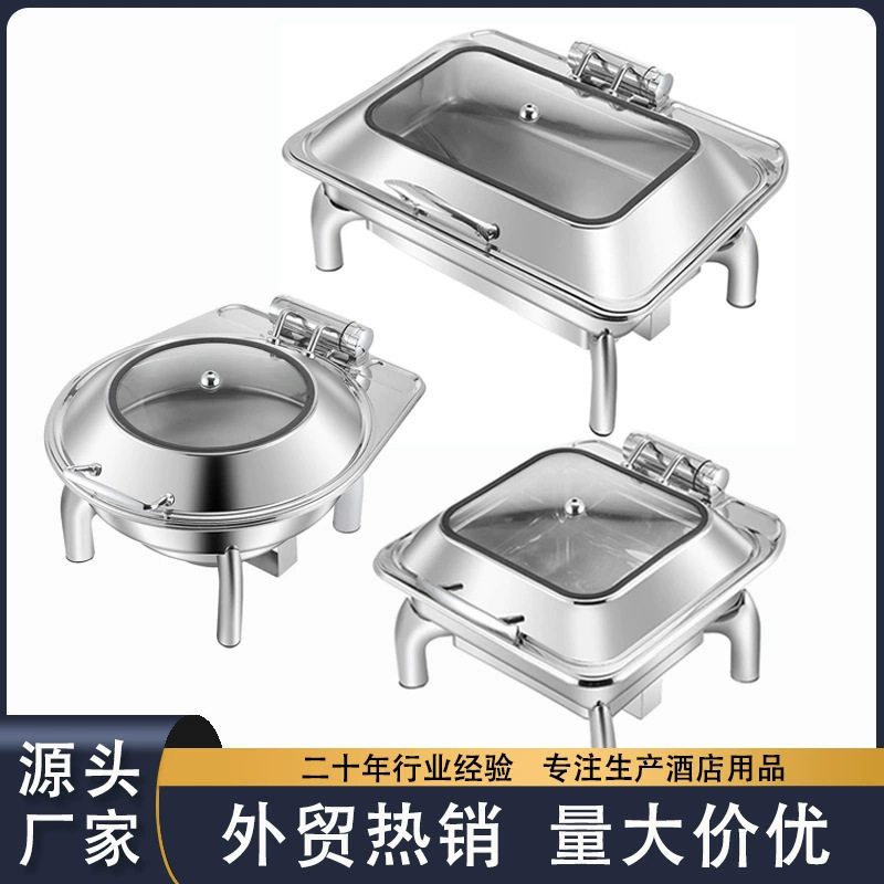 豪华酒店不锈钢自助餐炉长方形液压可视电加热餐厅布菲炉保温酒精
