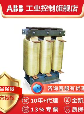 ABB低压电抗器R7%系列质量无功补偿R7%25kVAR220V50Hz(DE)
