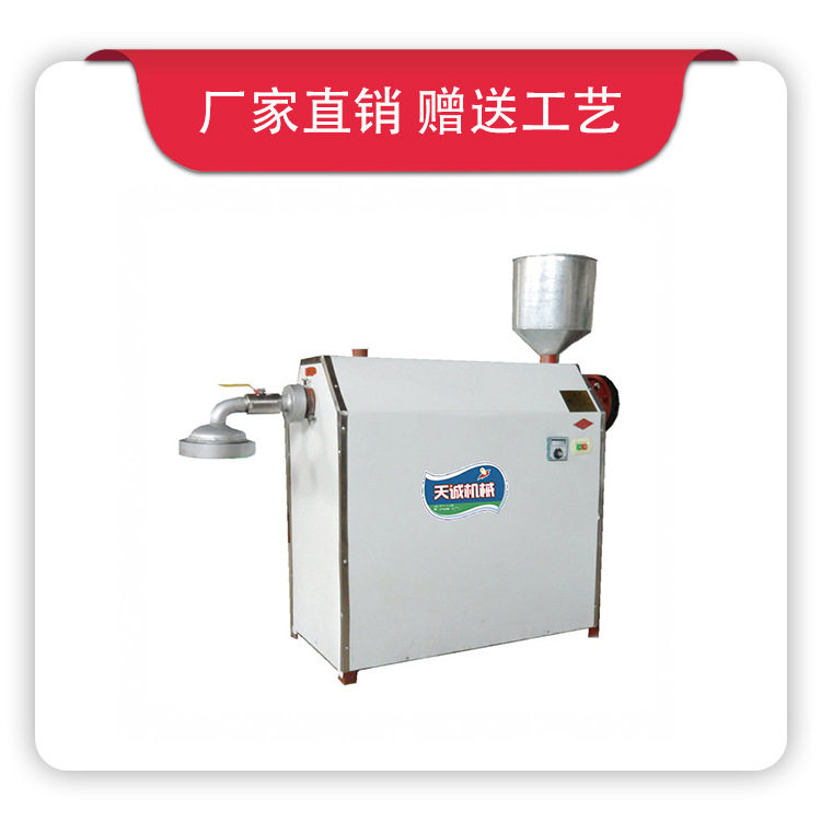 天诚成套红薯粉条机家用