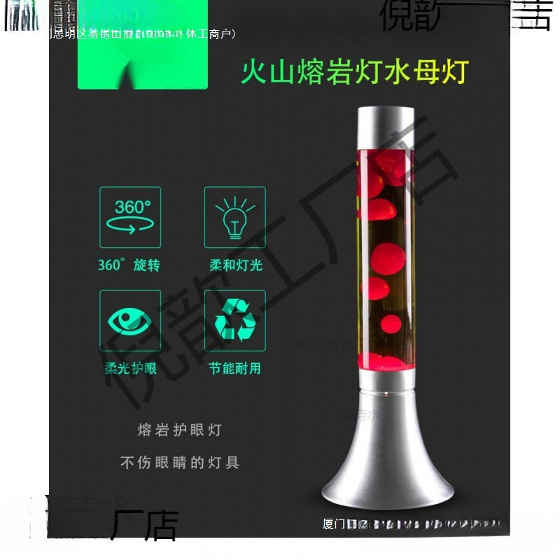 创意现代简约熔岩泡泡装饰灯