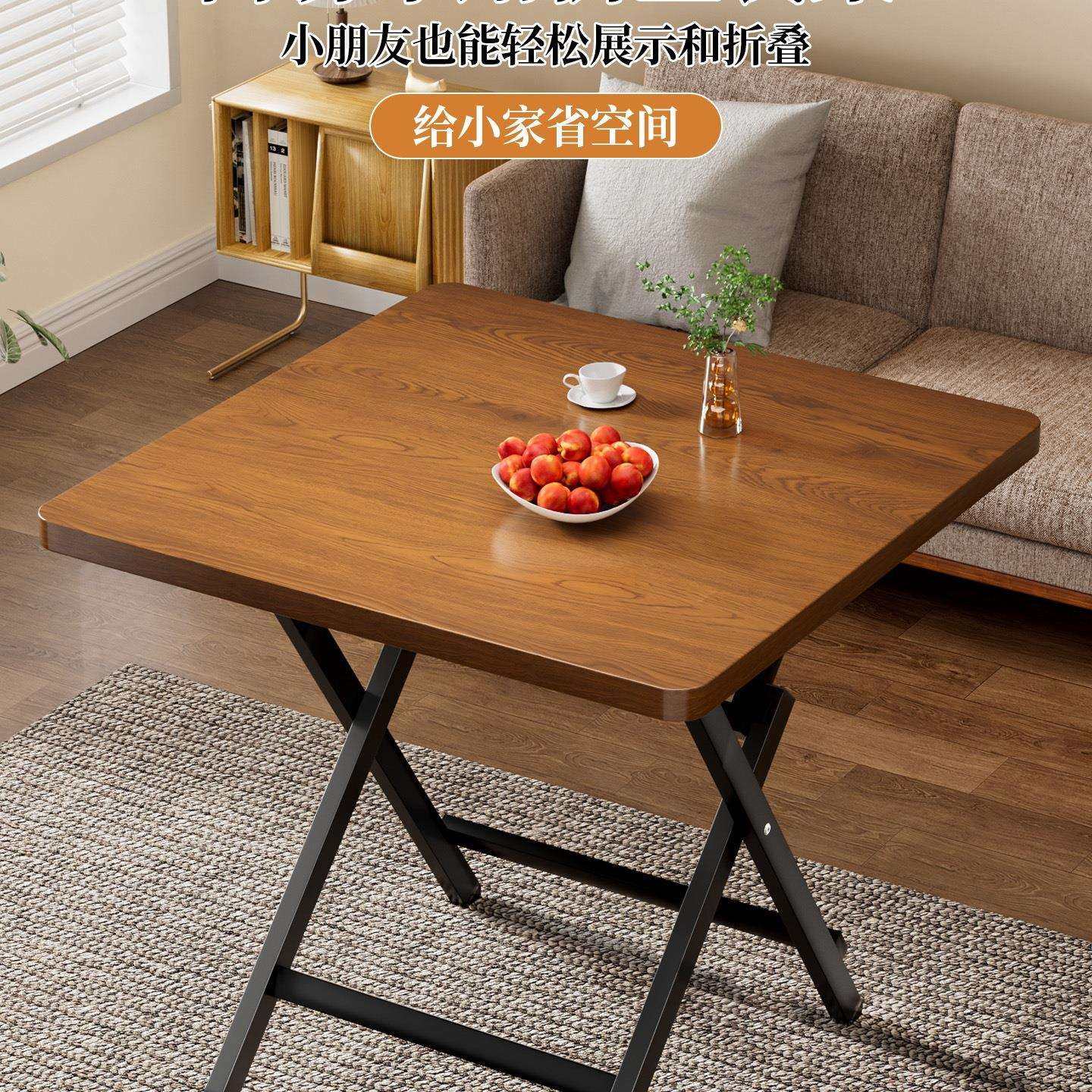 可折叠桌子小户型出租屋简易折叠桌便携式餐桌户外摆摊吃饭小桌子