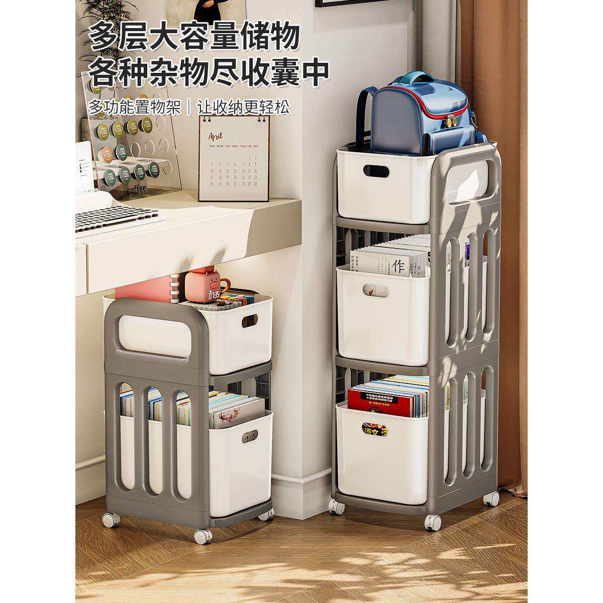 书包置物架可移动小推车办公室桌下书本收纳柜学生书包放置神陶琪