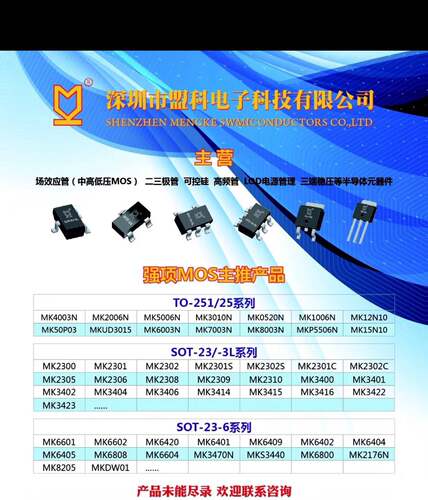 厂家MK 2SA1013 丝印1013  SOT-89封装  SMD贴片三极管  现货KF