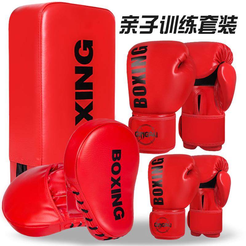 拳击手套成人儿童手靶脚靶套装男女散打搏击训练器材打沙袋亲子厚