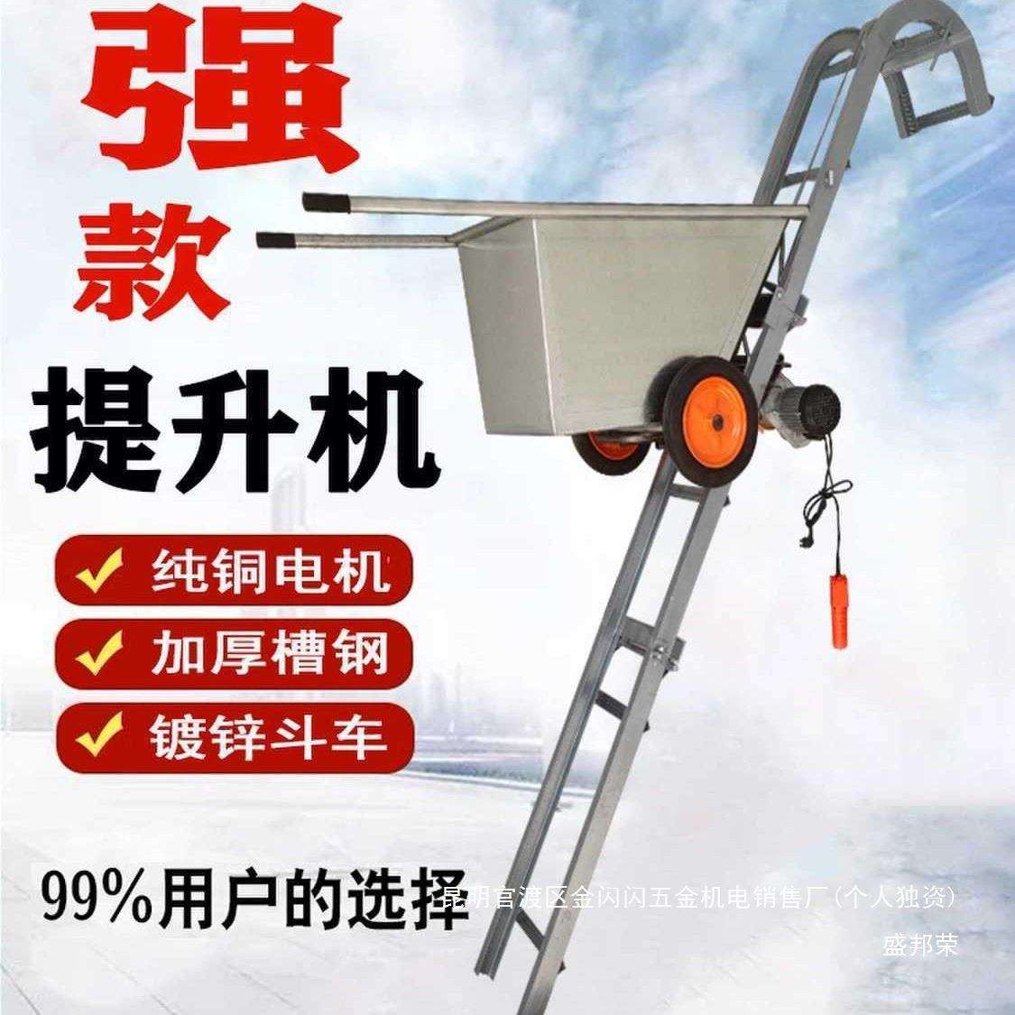 装车提升机上料升降机上货小型家用下乡收粮食折叠跟车电动上