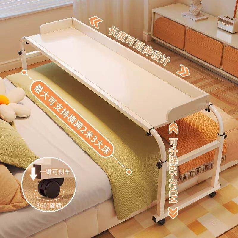 床上桌可移动跨床桌床边桌电脑桌书桌学习桌家用懒人桌可升降桌子