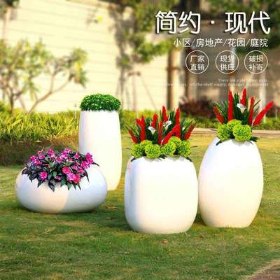 创意花盆特大号现代简约玻璃钢花钵户外花园庭院房产商业美陈装饰