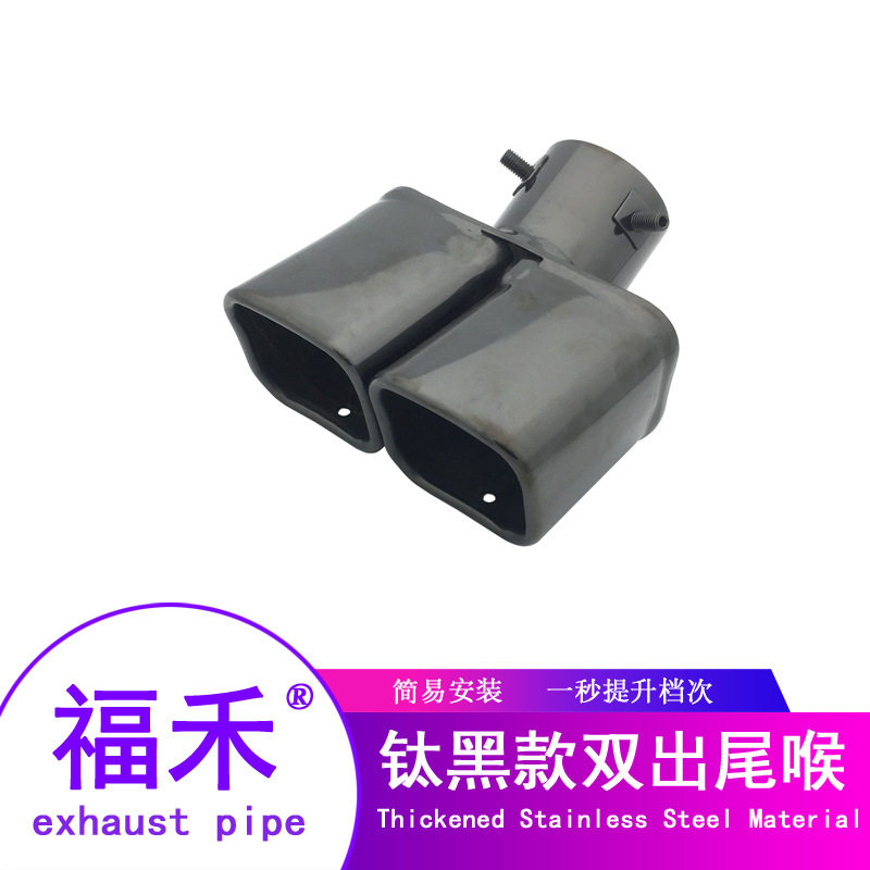 现代IX25改装排气管IX25双管尾喉ix25专用半蓝通用双管钛黑尾喉
