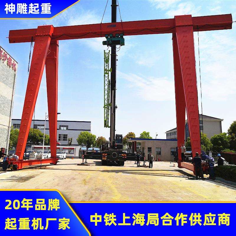 供应杭州5吨电动龙门吊10t单梁门吊MH型门式起重机25t落地行车