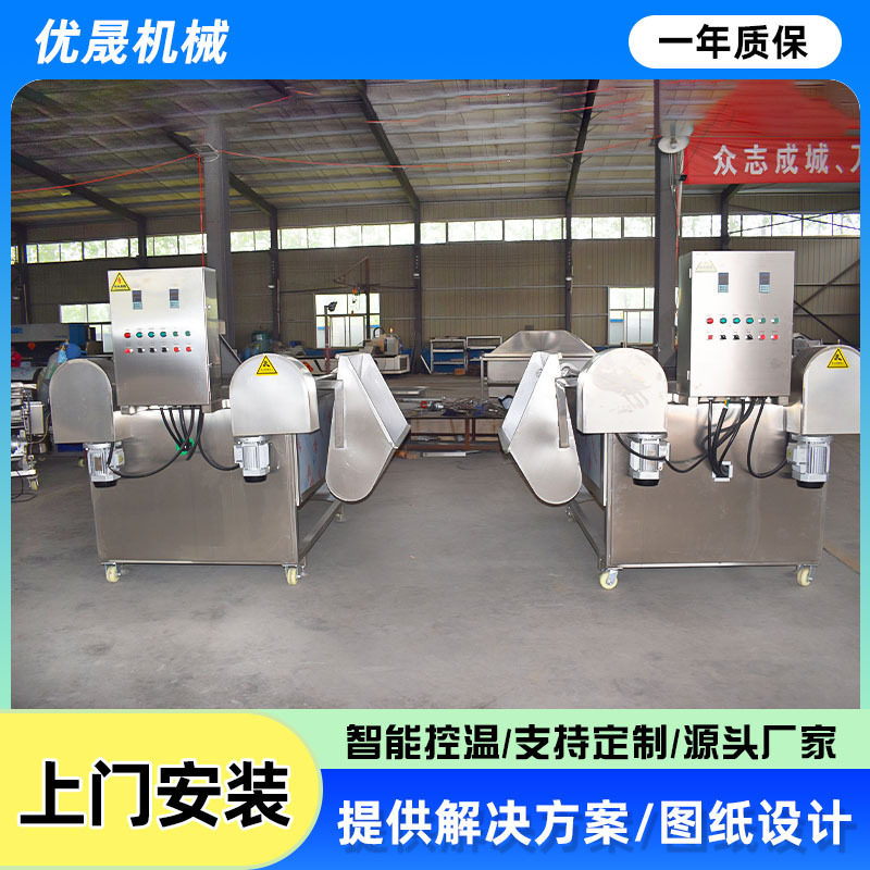 商用全自动电加热方形油炸锅