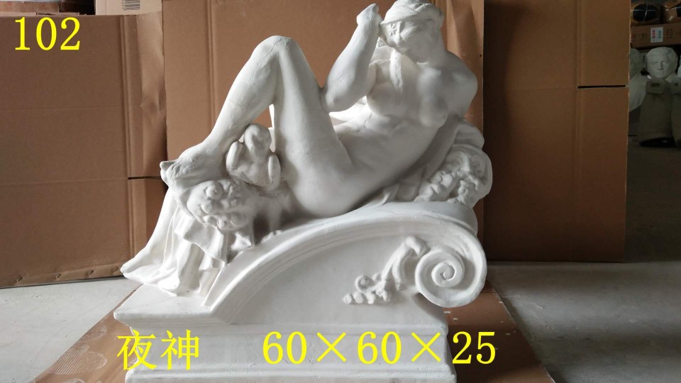 艺伯乐60cm夜神石膏像头像 美术教具素描模型雕塑雕像石膏体摆件