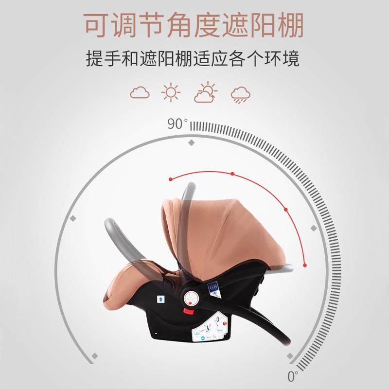 婴儿提篮式儿童安全座椅汽车用外出便携式摇篮新生儿车载式睡篮