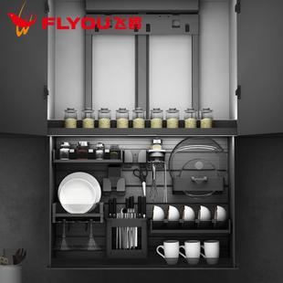 飞鸥厨房吊柜电动升降拉篮智能语音触控上柜下拉式调味料橱柜拉篮