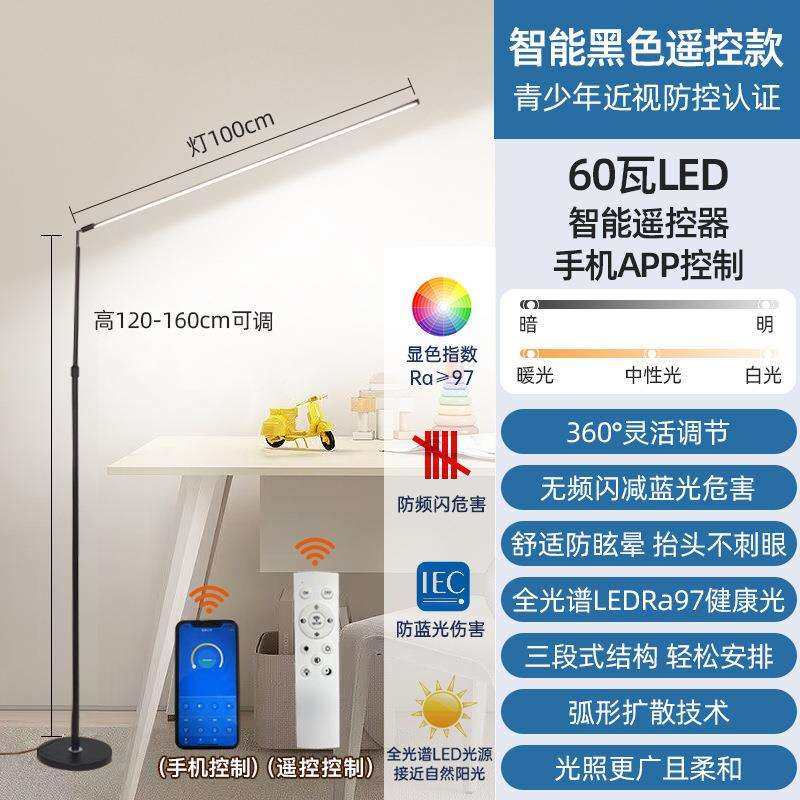 立式全光谱落地护眼灯学习专用台灯儿童书桌客厅钢琴大路,影音电器,更多影音配件,淘宝优惠券,粉丝福利购,淘宝优惠卷