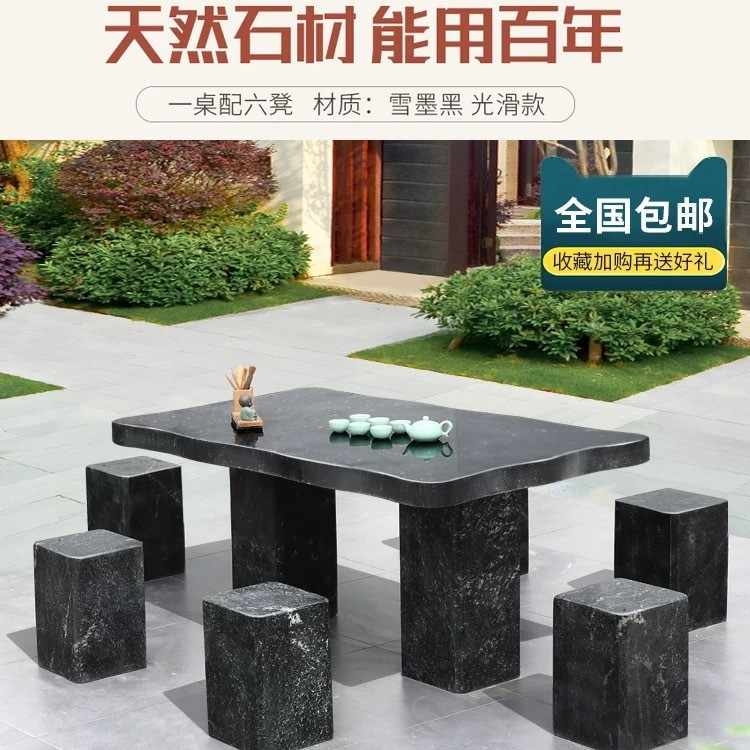 石桌石凳户外一套庭院公园别墅家用天然大理石头长方形茶台圆桌椅