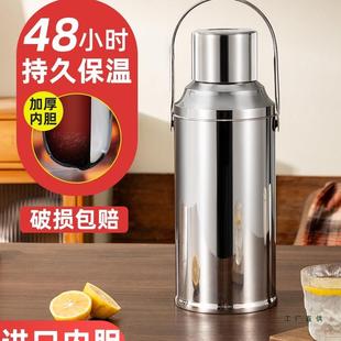 不锈钢热水瓶家用暖水瓶保温瓶商用玻璃内胆保温壶老式 暖壶开水瓶