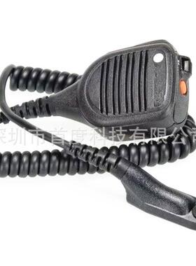 M对讲机XIRP8268/P8800/820086688660手咪话咪调音话筒