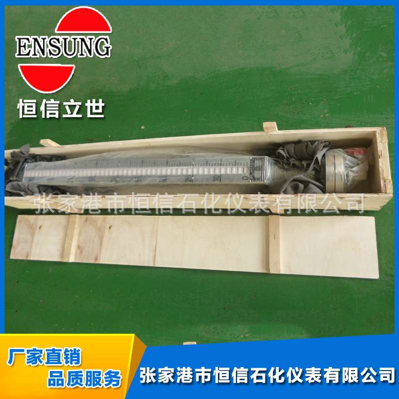 专业生产侧装磁翻板液位计带4-20mA远传不锈钢钛材浮子
