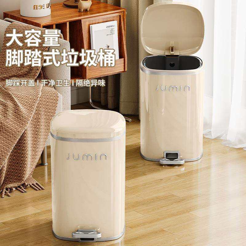 轻奢垃圾桶带盖家用电镀奶油风高档脚踏式厨房客厅大容量收纳桶