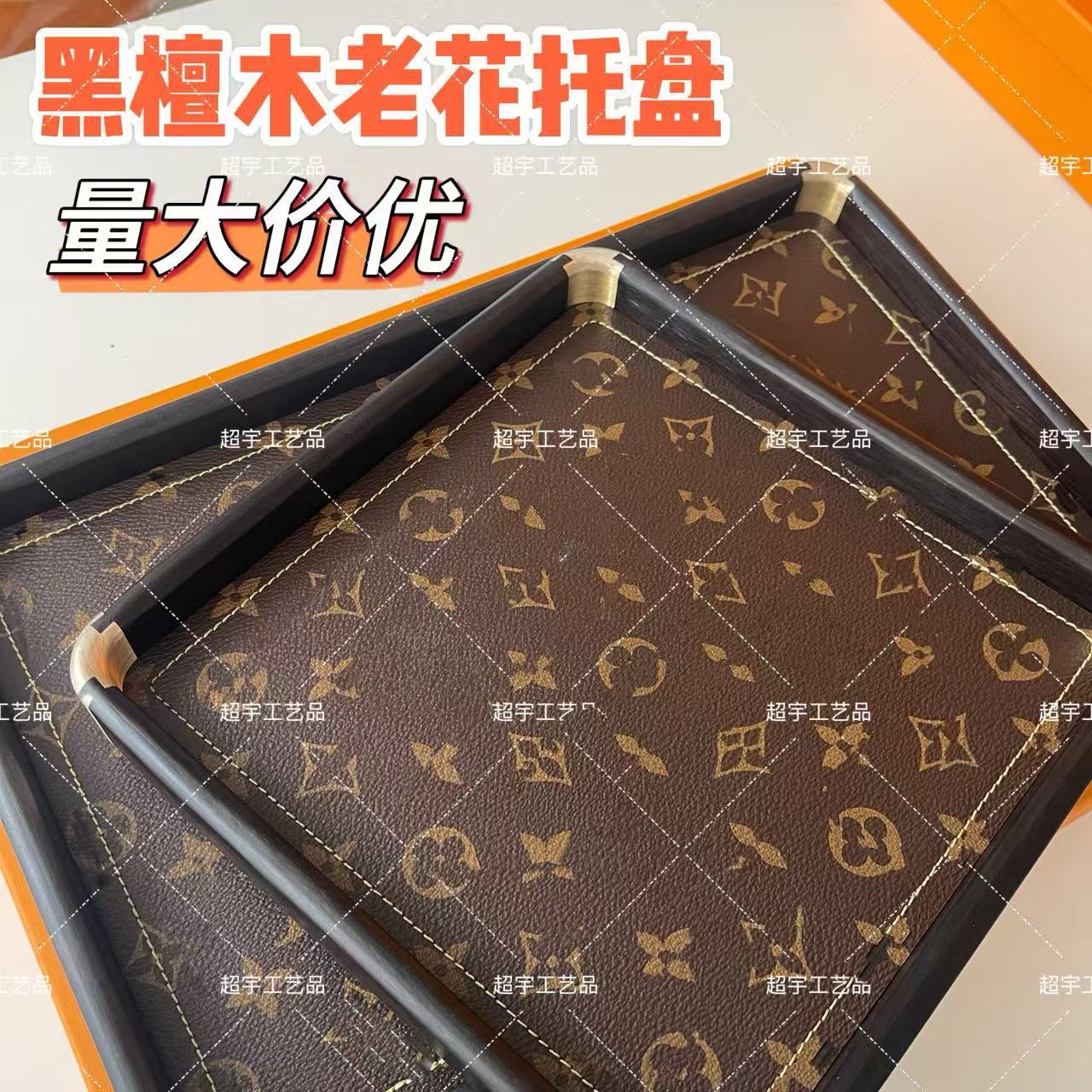 跨境新款黑檀木托盘手工置物收纳桌面摆件文玩茶盘家居工作室木制