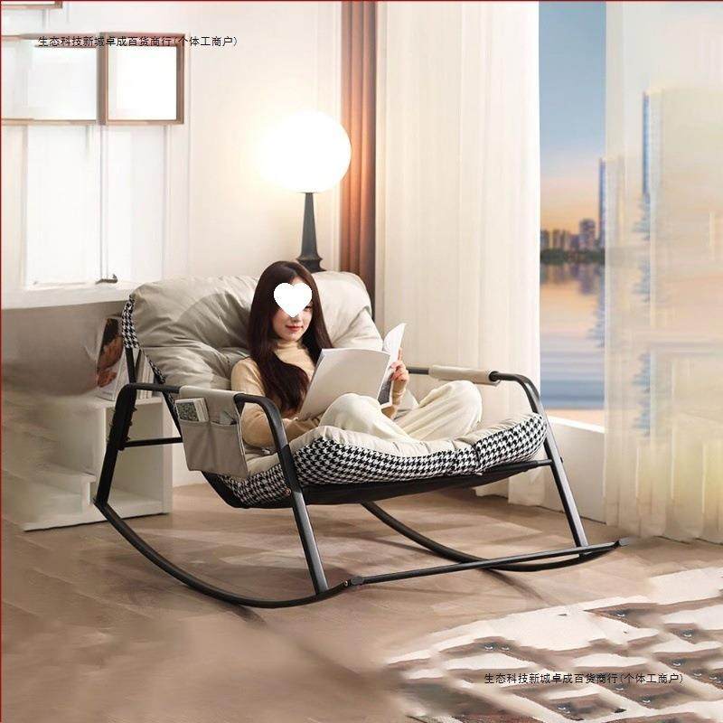 懒人沙发阳台躺卧摇椅单人网红款休闲解压躺椅成人可睡可躺摇摇椅,纺织面料/辅料/配套,纺织机械配件,淘宝优惠券,粉丝福利购,淘宝优惠卷