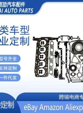 BB3Q-6079-AAAB39-6079-AB适用于福特V3483.2发动机大修包