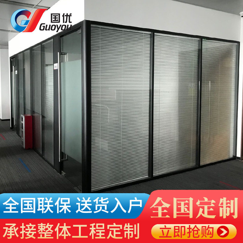 铝合金玻璃高隔断墙办公室会议室
