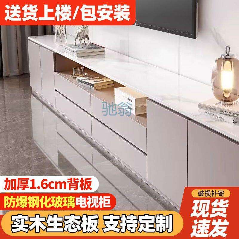 fLE电视柜轻奢小户型家用极简储物柜钢化玻璃地柜高端一体柜简约