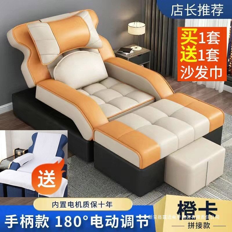 高档足浴沙发按摩床足疗沙发电动足疗店泡脚沙发采耳休息大厅躺椅