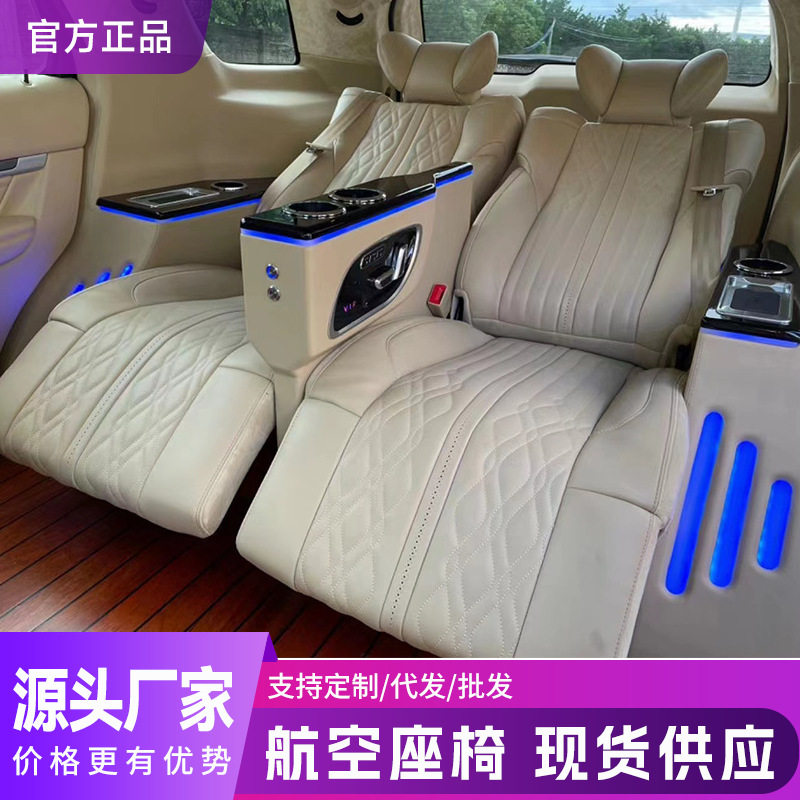 揽境途昂探险者撼路者飞行家远行家凯雷德XT6改装suv航空座椅