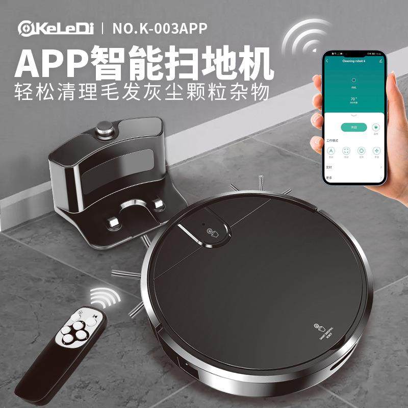 APP遥控智能扫地机器人自动回充大功率工厂扫地机拖扫一体