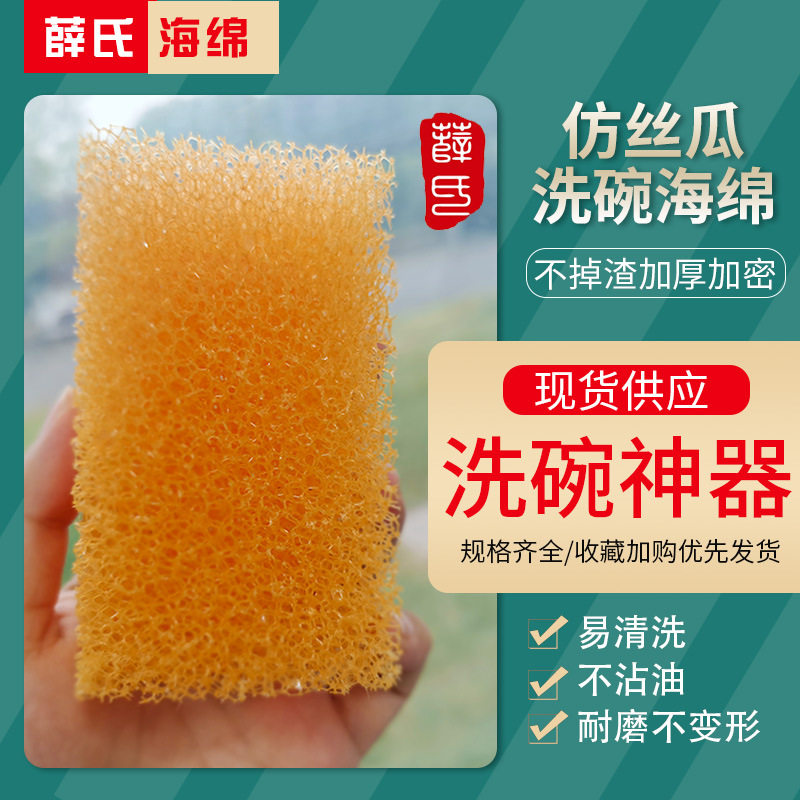 双面耐用洗碗海绵替代钢丝球