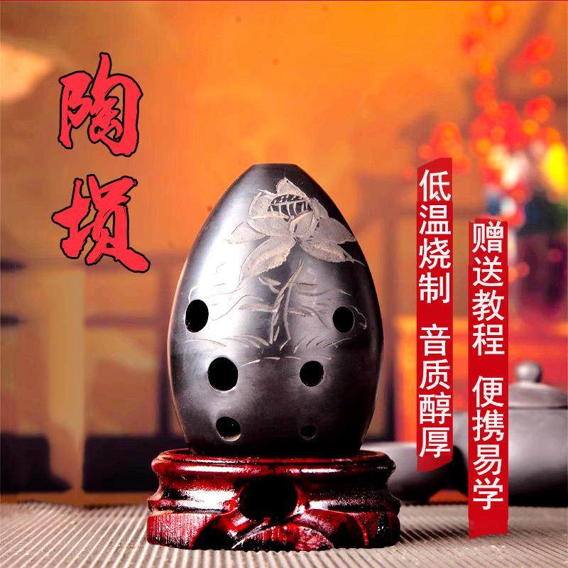 陶埙乐器八孔十孔初学者入门专业演奏成人古埙陶笛满口埙