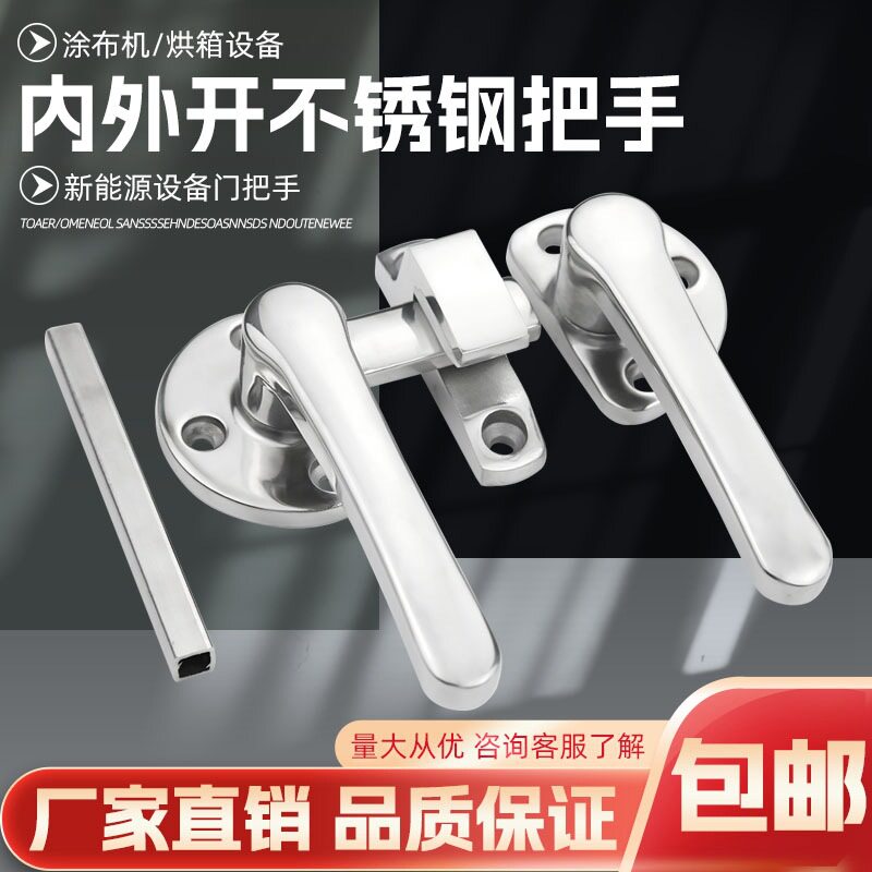 FA-624密封扣FHS44/45-142密封把手隔音门把手密封手柄旋转扣手