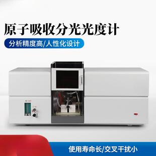 原子吸收分光光度计火焰石墨炉原子吸收光谱仪微量元素分析光谱仪