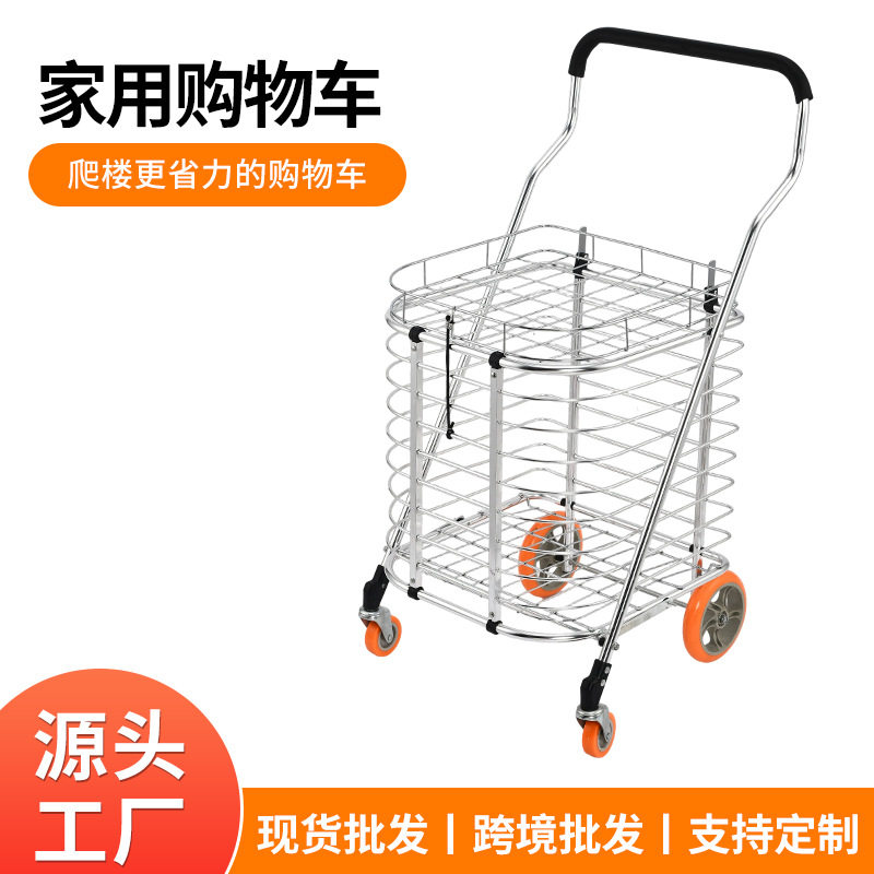 广东广州购物车叠便携轻便手拉车拖车铝合金拉杆家用新买菜小拉车
