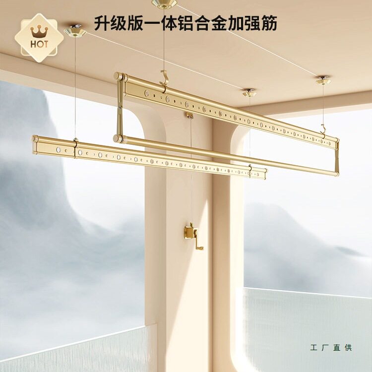 盼盼升降晾衣架阳台手摇晾衣杆双杆式室内家用自动折叠晒被凉衣架