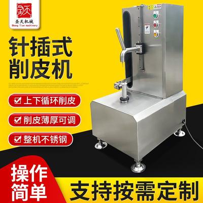 菠萝削皮机商用全自动芒果木瓜去皮机南瓜芋头削皮机直销