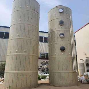 冷却净化喷淋塔锅炉房降温工业废气处理设备PP酸雾吸收塔