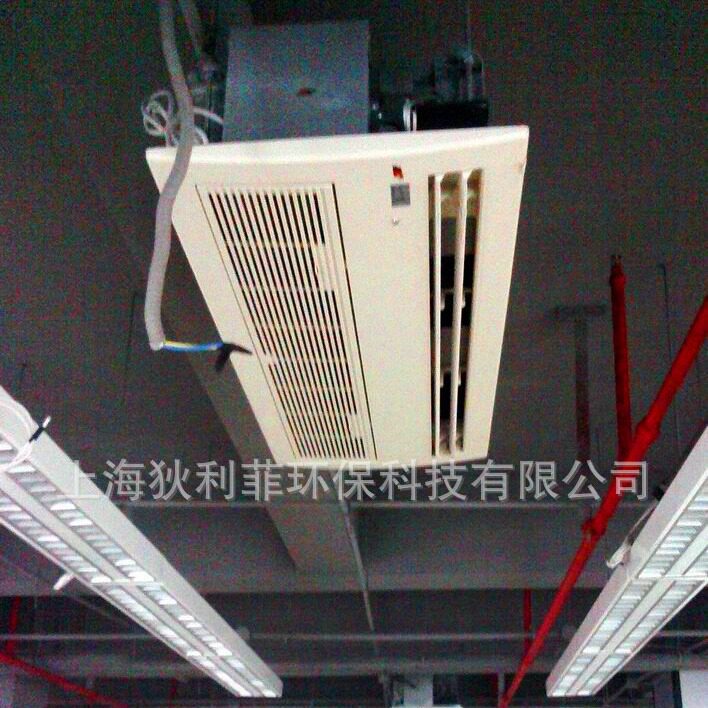 吸顶嵌入静电空气净化消毒机