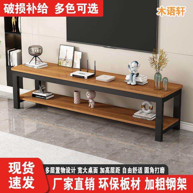 简易电视柜出租房钢木电视架层架组合矮柜卧室简约电视剧柜落地柜