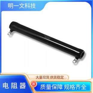 Ohmite电阻器L100J5R0E线绕电阻器 100watt5ohm5 底架安装