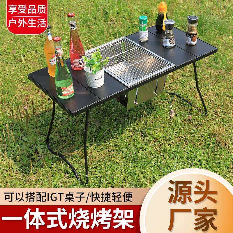 户外烤架便携式折叠烤炉烧烤架露营IGT桌304不锈钢烧烤炉野外炉,影音电器,更多影音配件,淘宝优惠券,粉丝福利购,淘宝优惠卷