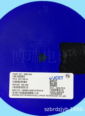 长晶双极型晶体管2SD874AYRSOT-89120-240欢迎惠顾