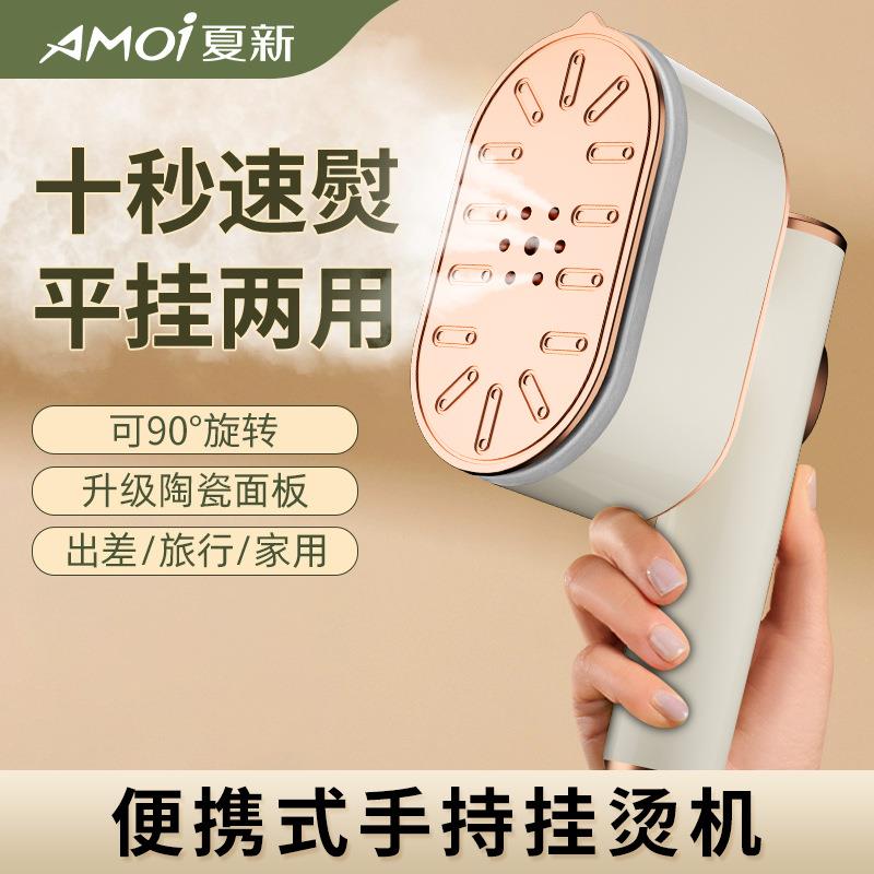新款迷你挂烫机折叠便捷式手持电熨斗小型家用旅行立式烫衣服神器