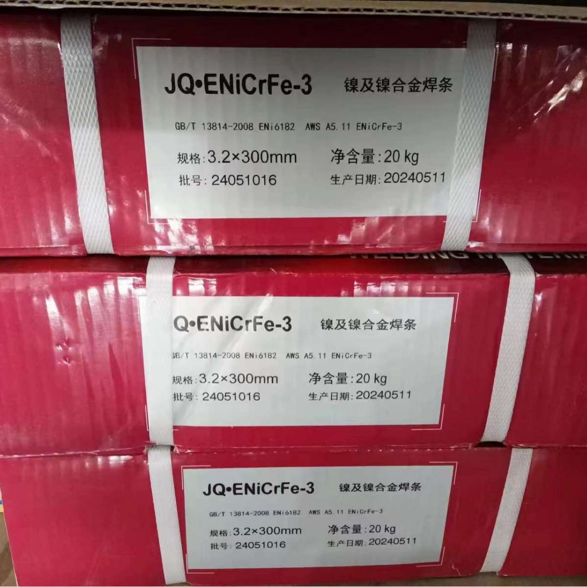 LNM NiTiERNi1焊丝Nyloid 2焊条NiCro 60/20焊丝ERNICRMO-3镍基合