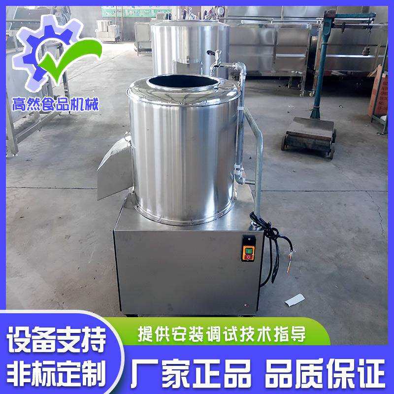 不锈钢全自动土豆清洗去皮设备芋头清洗磨皮机器蔬菜去皮设备