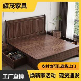 新中式乌金木一米八木制收纳双人床家用主卧轻奢家具工厂店直销店