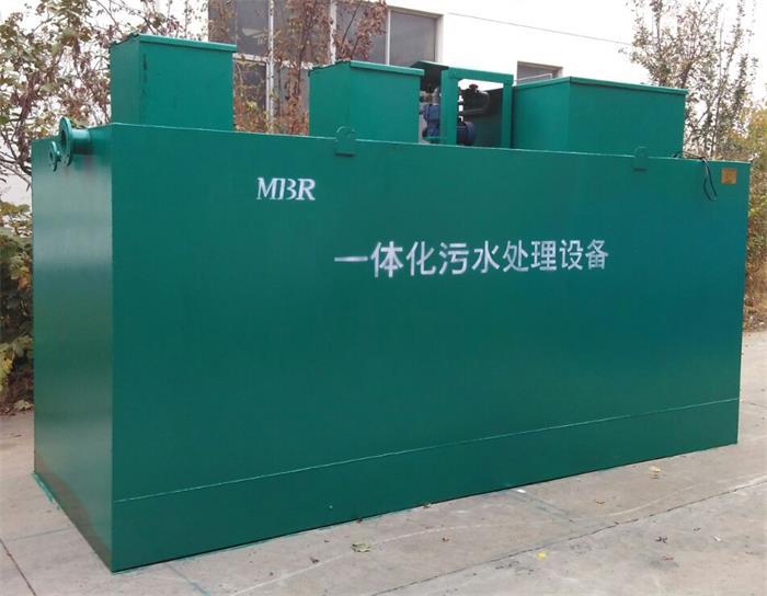 上海益源MBR地埋一体化污水设备